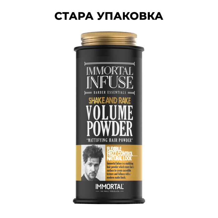 Пудра для об'єму волосся "Volume Powder Wax" 20 г