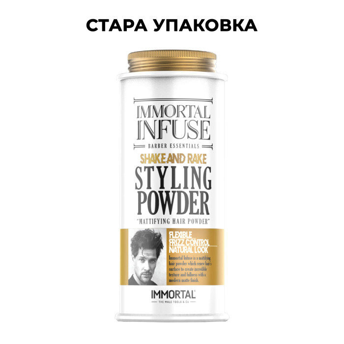Пудра для волосся "Styling Powder Wax" 20 г