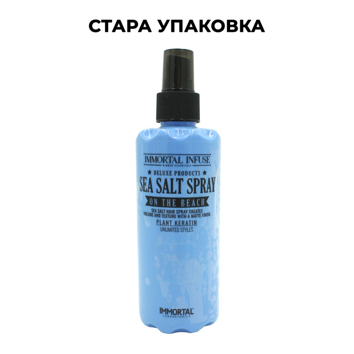 Сольовий спрей для волосся "Sea Salt" 250 мл